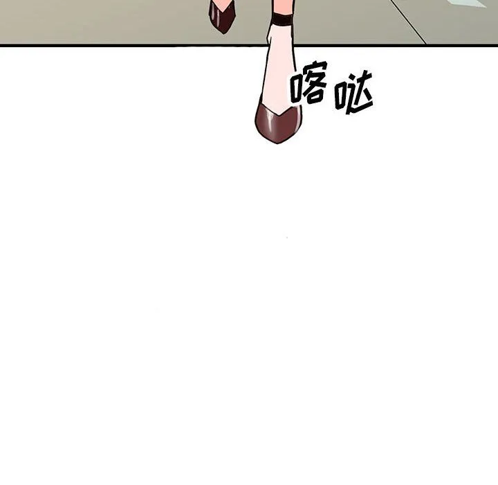 阔少的女仆们 - 第41话 - page 137