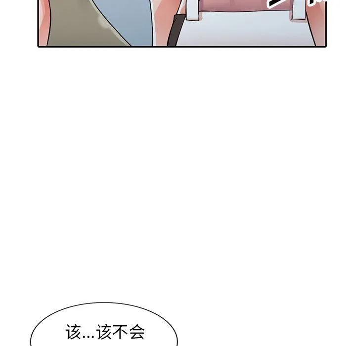 阔少的女仆们 - 第28话 - page 18