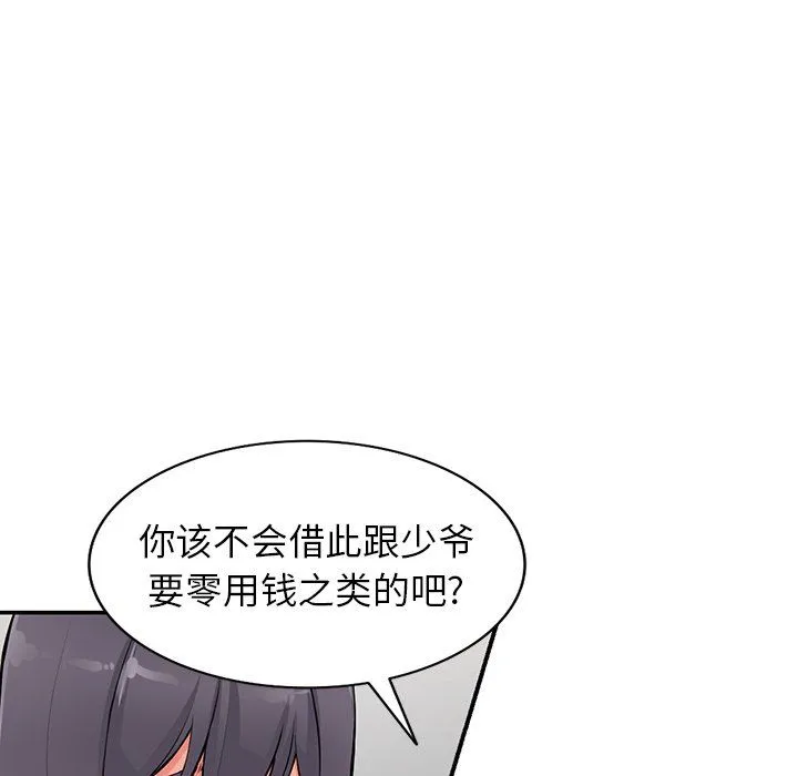 阔少的女仆们 - 第28话 - page 22