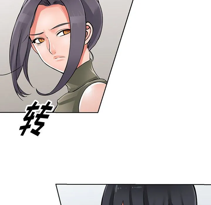 阔少的女仆们 - 第28话 - page 28