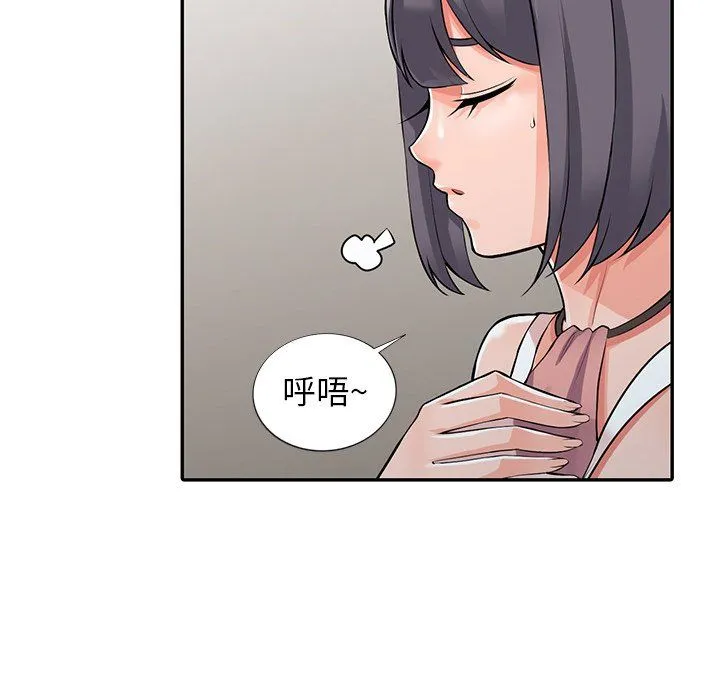 阔少的女仆们 - 第28话 - page 33