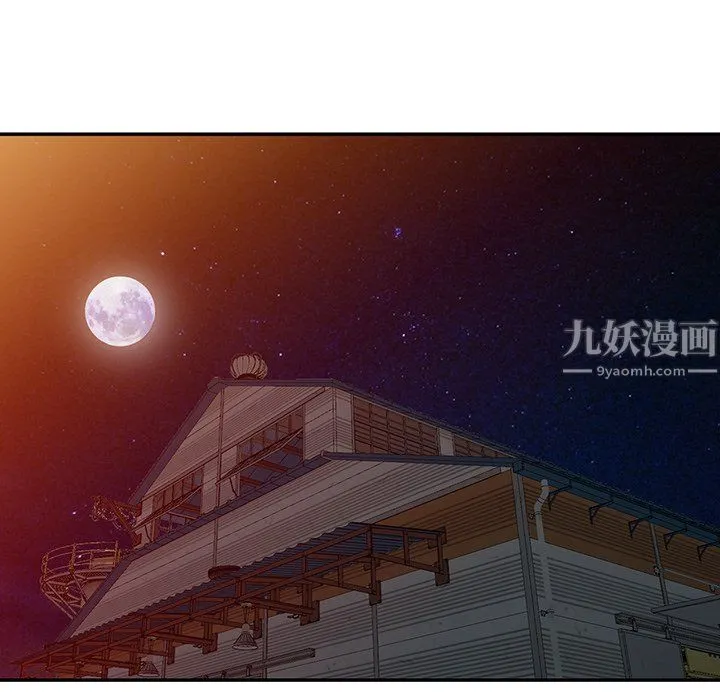 阔少的女仆们 - 第28话 - page 35