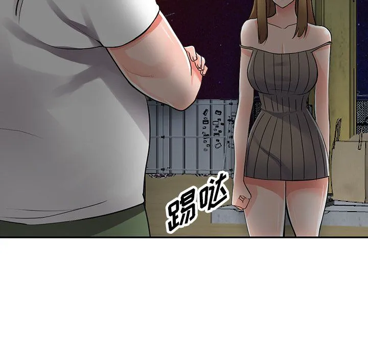 阔少的女仆们 - 第28话 - page 40