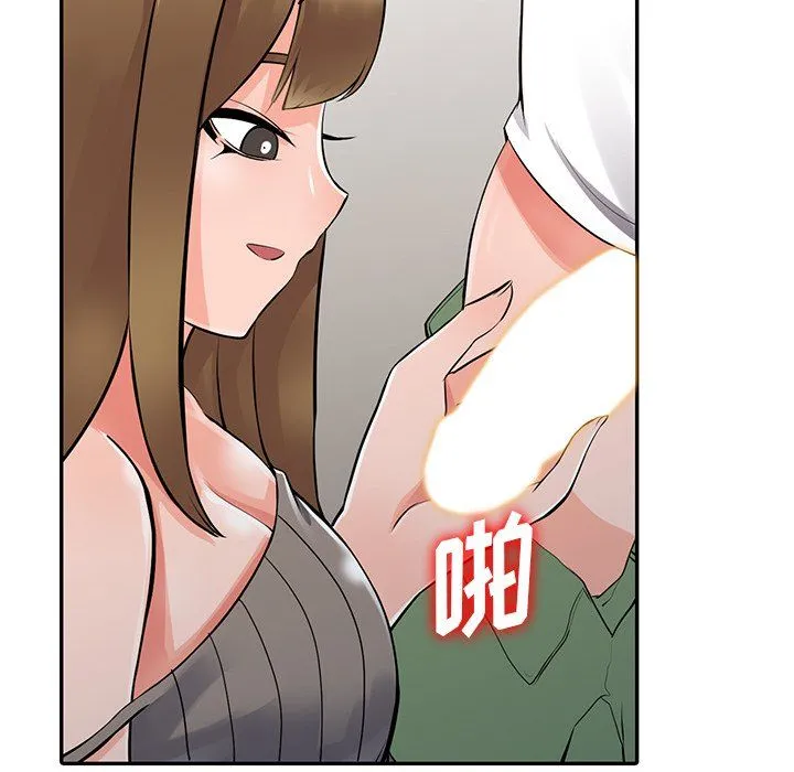 阔少的女仆们 - 第28话 - page 62