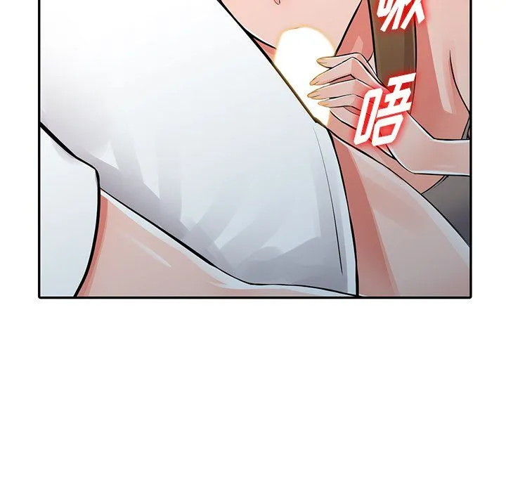 阔少的女仆们 - 第28话 - page 67