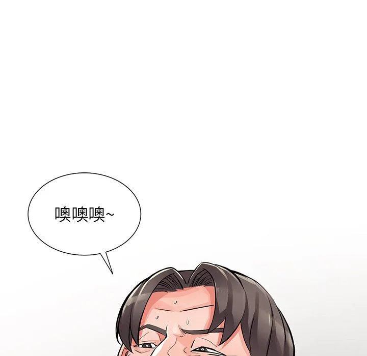阔少的女仆们 - 第28话 - page 68