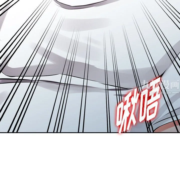 阔少的女仆们 - 第28话 - page 81