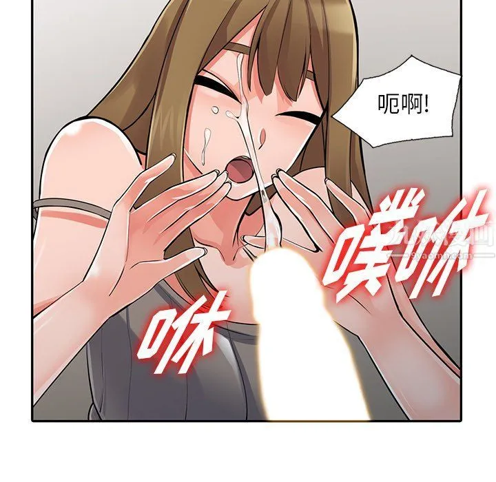 阔少的女仆们 - 第28话 - page 83