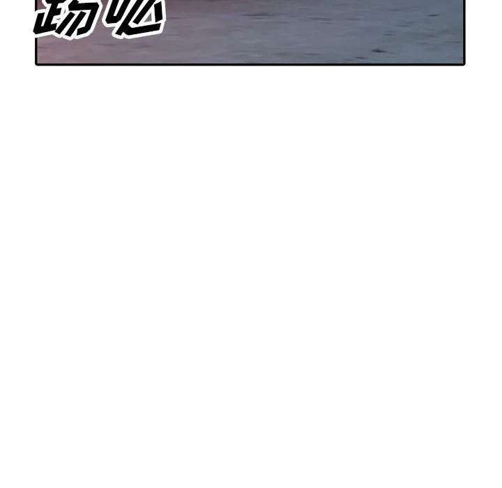 阔少的女仆们 - 第28话 - page 88
