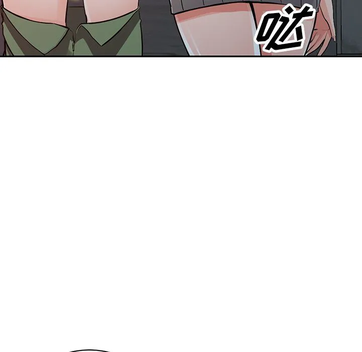 阔少的女仆们 - 第28话 - page 95