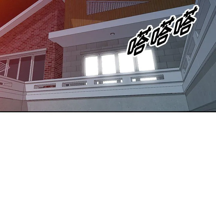 阔少的女仆们 - 第28话 - page 103