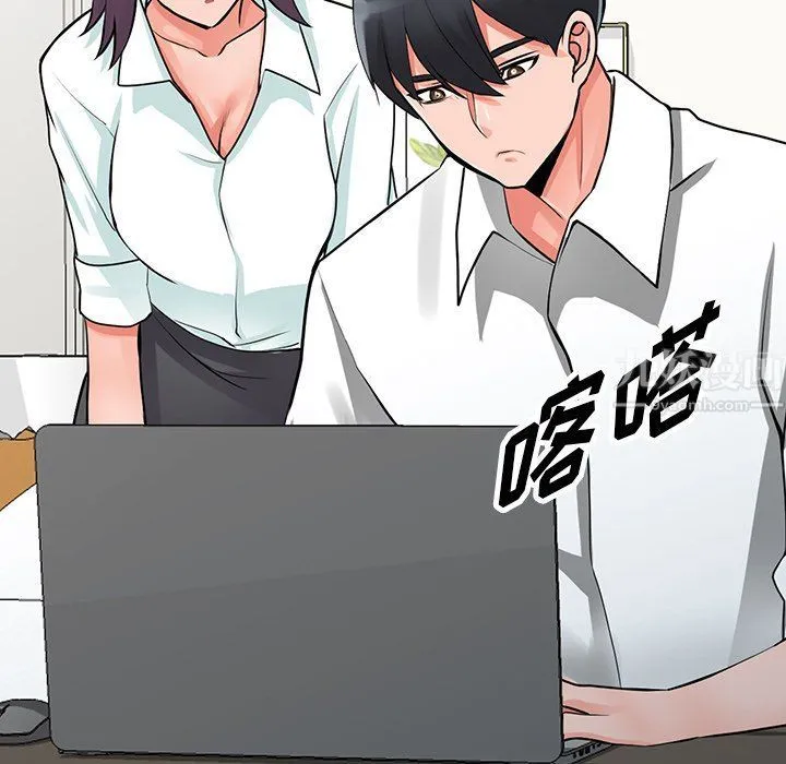 阔少的女仆们 - 第28话 - page 105