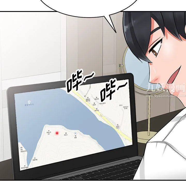 阔少的女仆们 - 第28话 - page 107