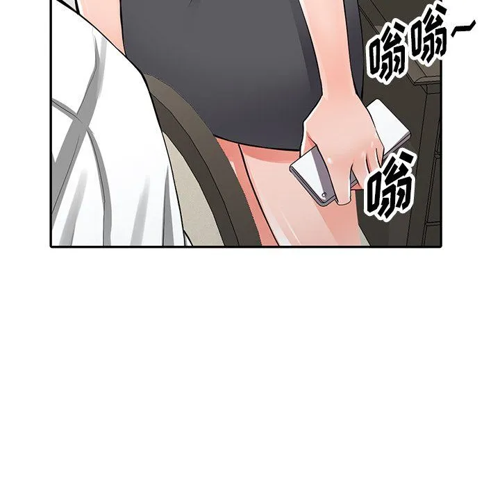 阔少的女仆们 - 第28话 - page 114