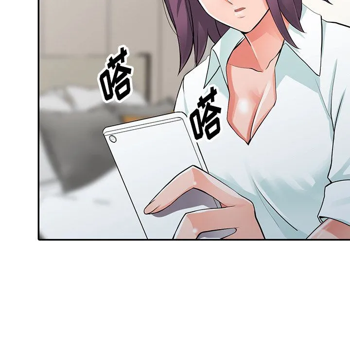 阔少的女仆们 - 第28话 - page 116