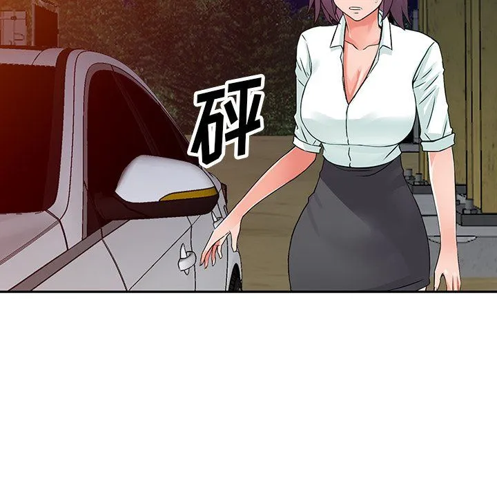 阔少的女仆们 - 第28话 - page 134