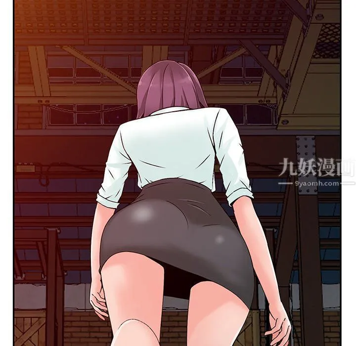 阔少的女仆们 - 第28话 - page 138