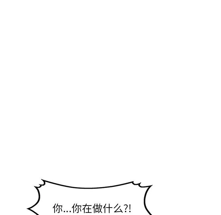 阔少的女仆们 - 第60话 - page 23
