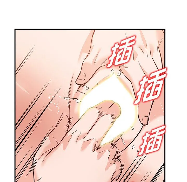 阔少的女仆们 - 第60话 - page 30