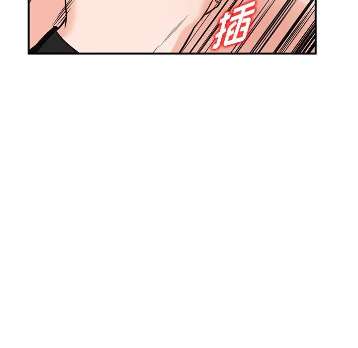 阔少的女仆们 - 第60话 - page 31