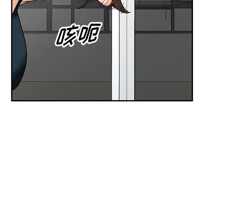 阔少的女仆们 - 第60话 - page 44