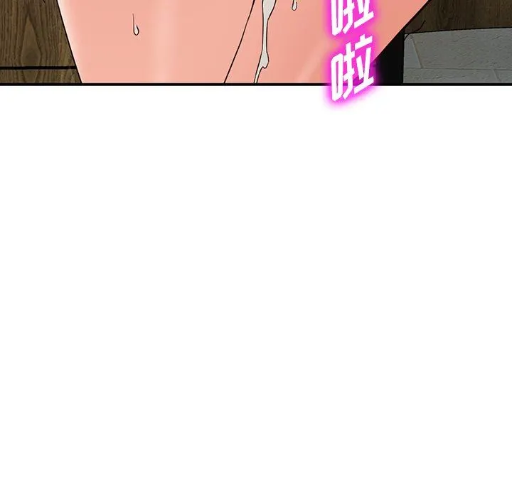 阔少的女仆们 - 第60话 - page 49