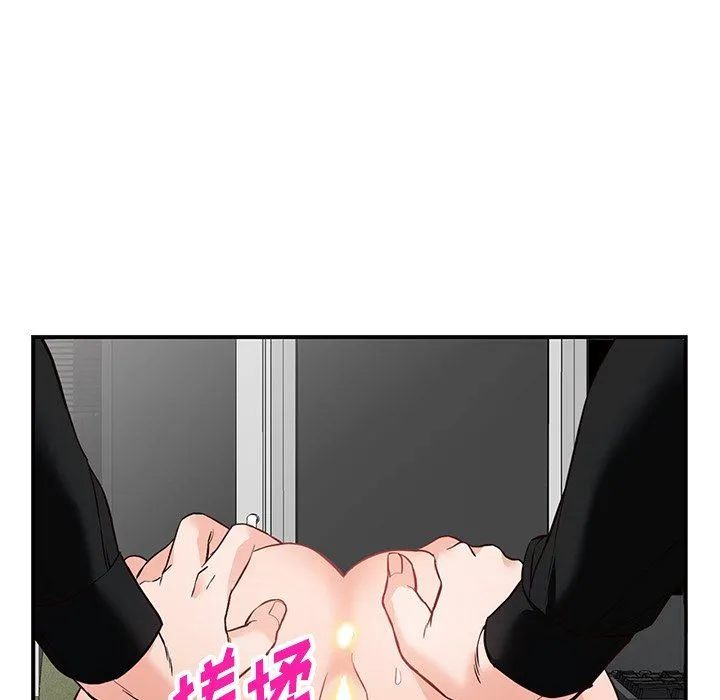 阔少的女仆们 - 第60话 - page 50