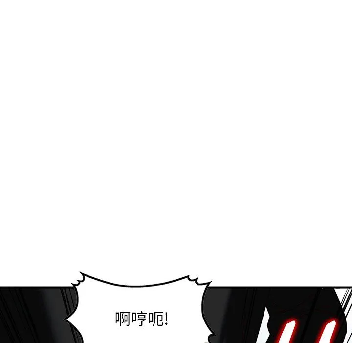 阔少的女仆们 - 第60话 - page 58