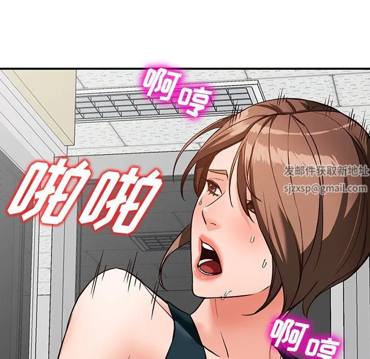 阔少的女仆们 - 第60话 - page 64