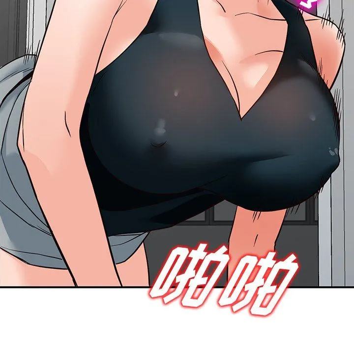 阔少的女仆们 - 第60话 - page 65