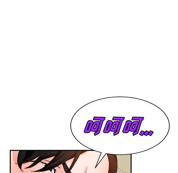 阔少的女仆们 - 第60话 - page 66