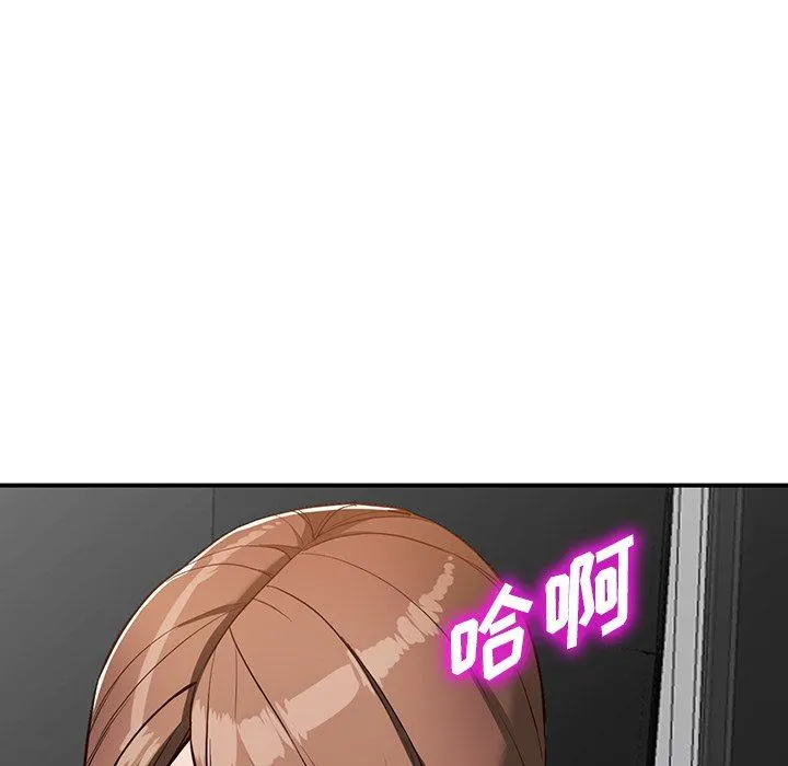 阔少的女仆们 - 第60话 - page 80