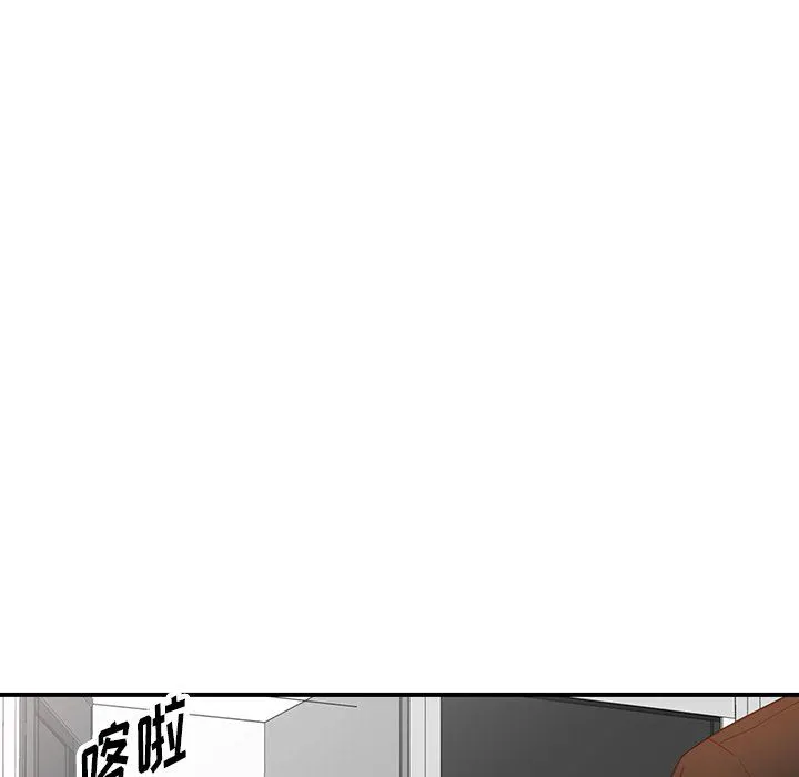 阔少的女仆们 - 第60话 - page 82