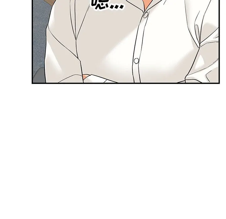 阔少的女仆们 - 第60话 - page 126