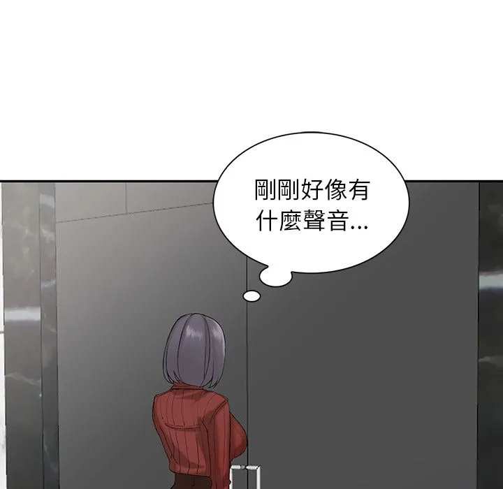 阔少的女仆们 - 第2话 - page 61