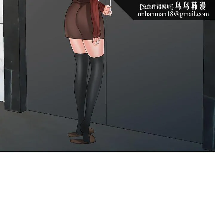 阔少的女仆们 - 第2话 - page 62