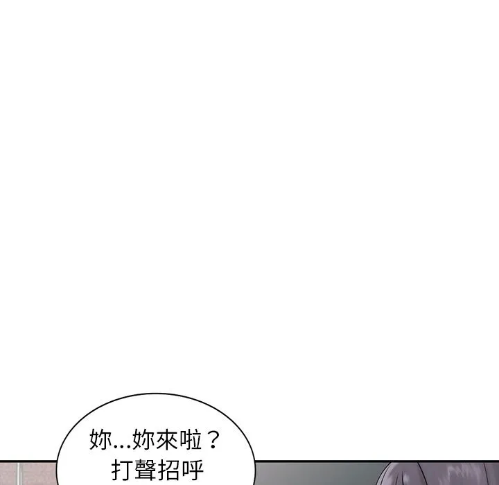 阔少的女仆们 - 第2话 - page 65