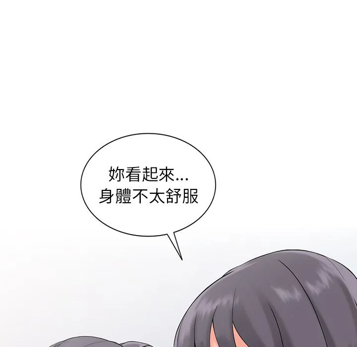 阔少的女仆们 - 第2话 - page 85