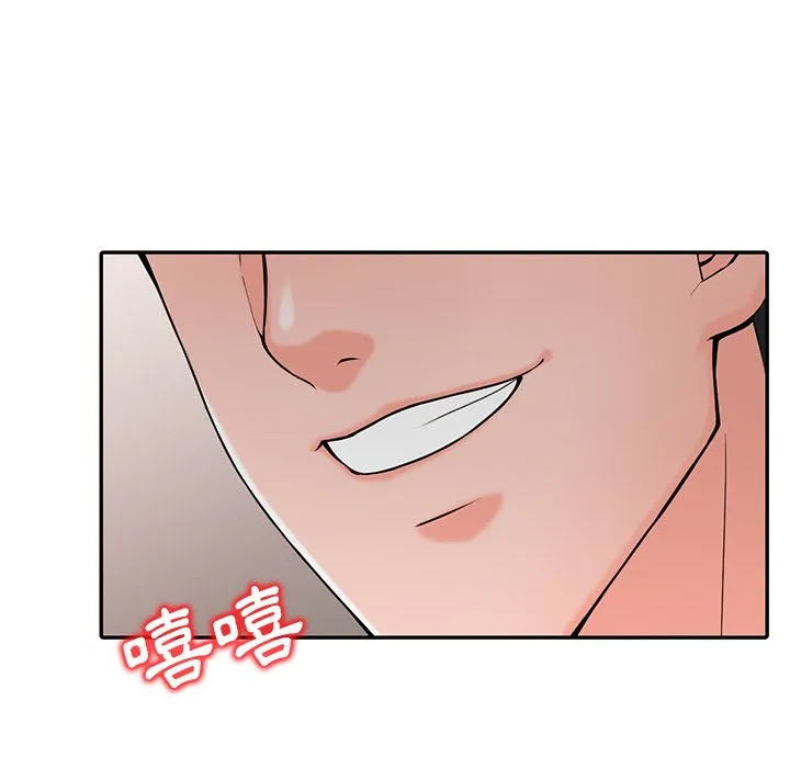 阔少的女仆们 - 第2话 - page 96