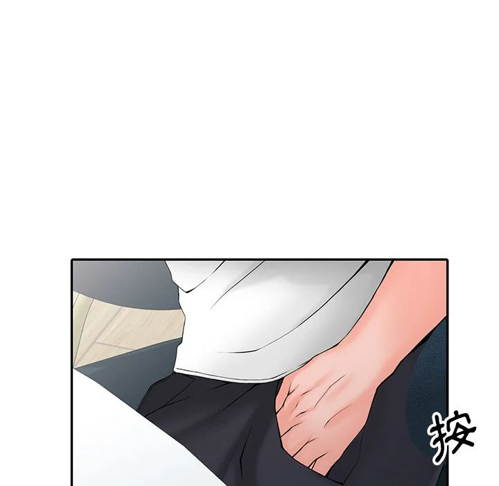 阔少的女仆们 - 第2话 - page 97