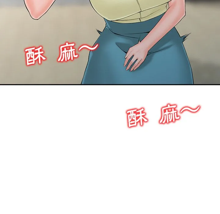 阔少的女仆们 - 第2话 - page 100