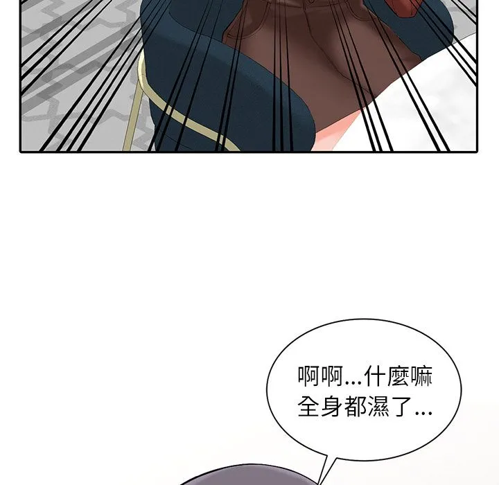 阔少的女仆们 - 第2话 - page 102