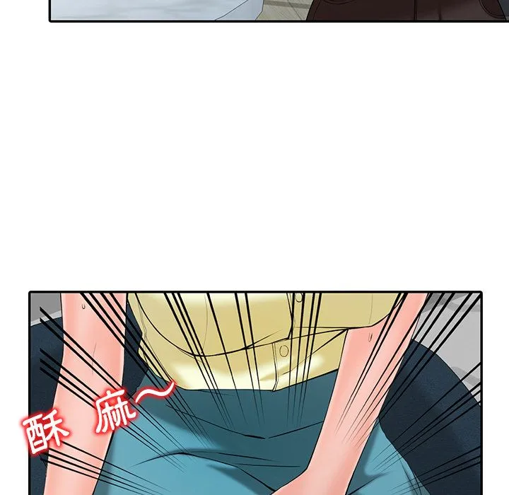 阔少的女仆们 - 第2话 - page 108