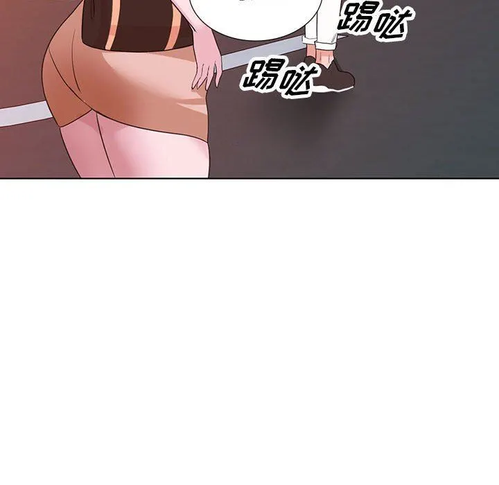 阔少的女仆们 - 第53话 - page 8