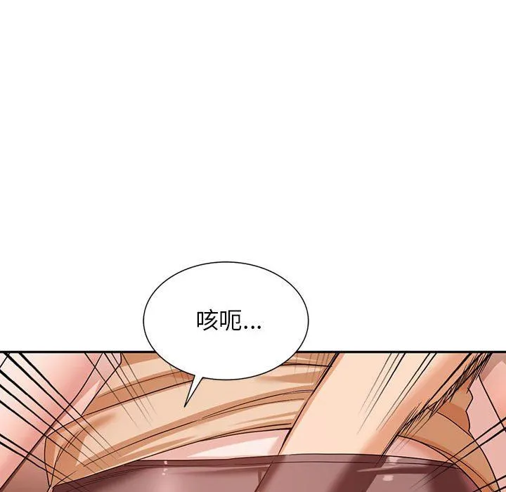 阔少的女仆们 - 第53话 - page 30