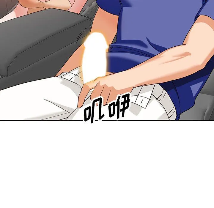 阔少的女仆们 - 第53话 - page 56