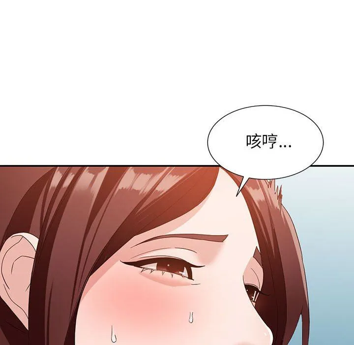 阔少的女仆们 - 第53话 - page 70