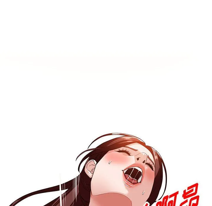 阔少的女仆们 - 第53话 - page 82