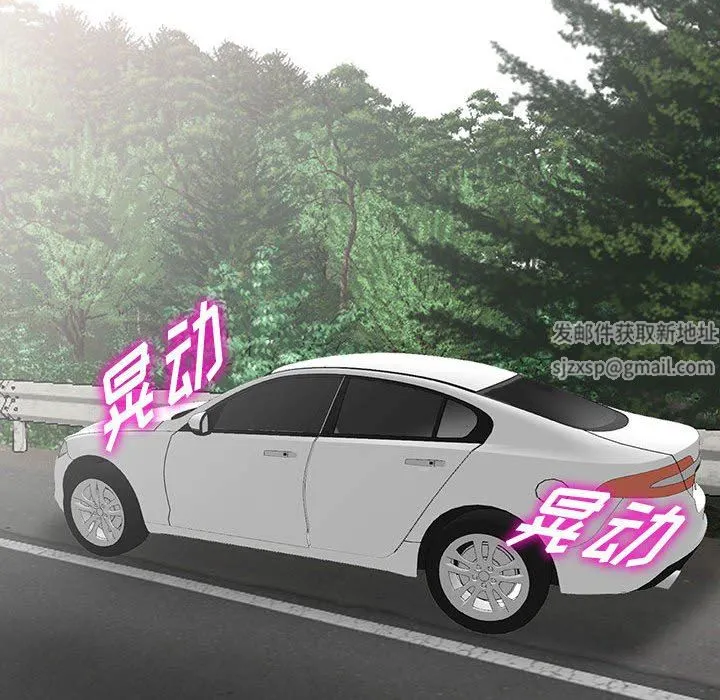 阔少的女仆们 - 第53话 - page 98