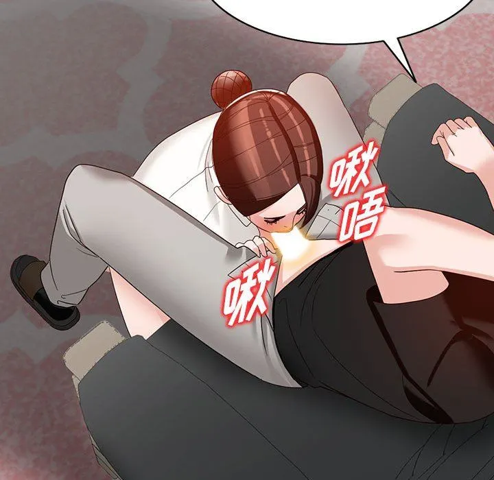 阔少的女仆们 - 第53话 - page 118
